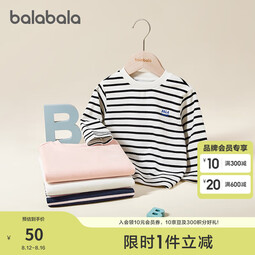 巴拉巴拉（BALABALA）童装儿童长袖T恤秋冬装男童女童宝宝圆领上衣时尚百搭潮t 黑白色调00491-208424100205 90