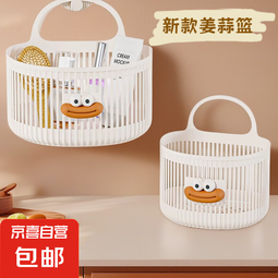 可爱壁挂式收纳篮多功能厨房浴室卫生间小挂篮免打孔挂墙首饰盒 粉色+白色大嘴挂壁收纳盒