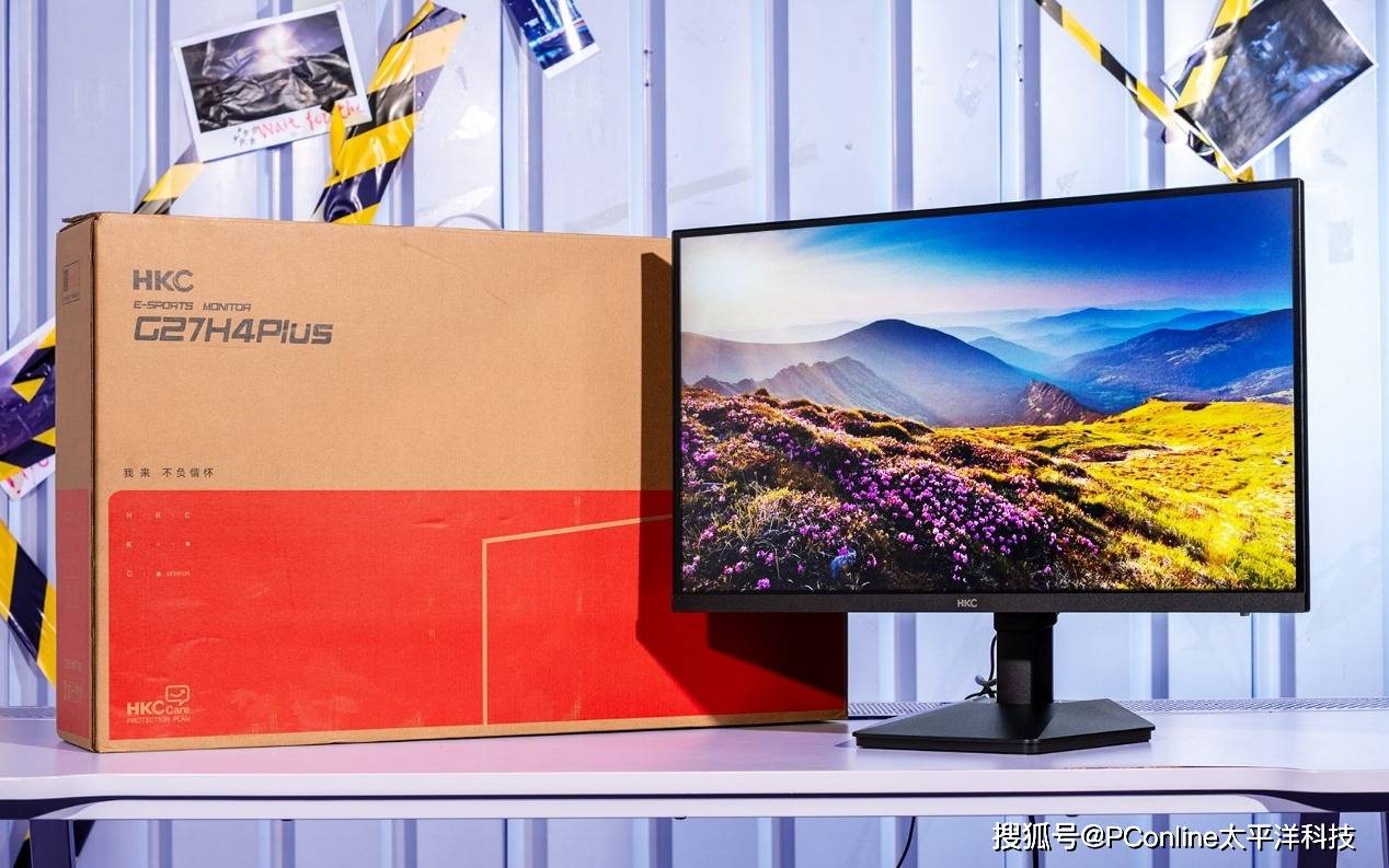 HKC G27H4Plus 电竞显示器深度评测——值得进阶玩家入手