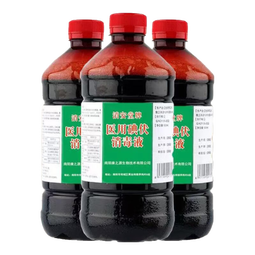 医用碘伏消毒液碘酒大瓶消毒液清洁家用脚臭皮肤除臭伤口灭菌 500ml两瓶送棉签
