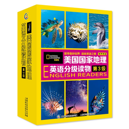 美国国家地理英语分级读物(第3级有声伴读共30册)  