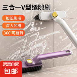 多功能无死角旋转缝隙清洁刷卫生间厨房家用清洁刷子神器 三合一V型缝隙刷【颜色随机】*5