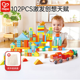 Hape儿童积木拼搭拼装木制质玩具102粒智趣乐园火车积木套男女孩礼物 hape 102粒火车积木套 E8789
