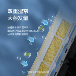 格力（GREE）【强劲制冷】家用空调扇加湿冷风扇遥控净化落地加湿轻音冷风机水冷塔扇制冷小空调 KS-04X61Dg