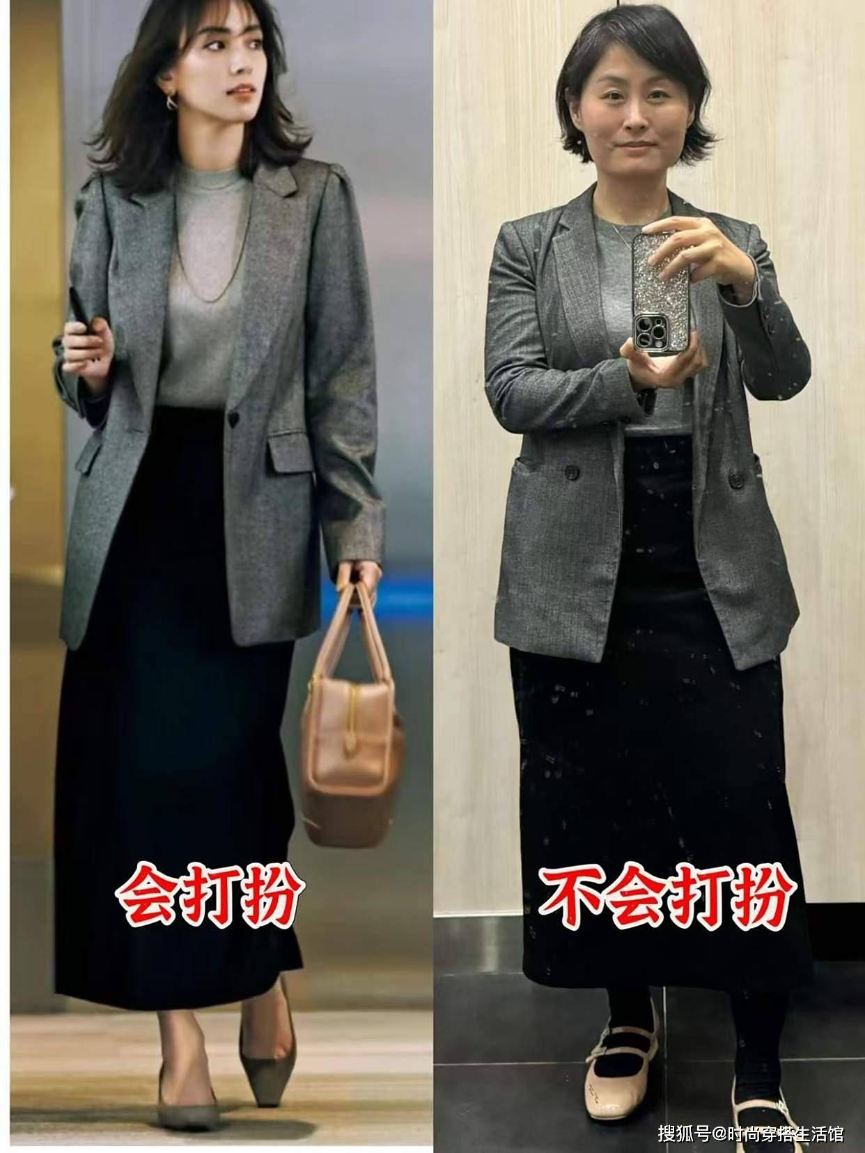 等你到了五六十岁，尽量少穿这3种“假时髦”外套，换成另外这3种