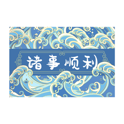 KAYE可定制入户门地垫加厚家用厨房脚垫卫生间浴室门口防滑垫子进门垫 SJR-浪花诸事顺 40x60 cm