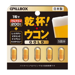 PILLBOX日本onaka干杯丸解醒烈酒药姜黄素神器 酒前进口酒后护肝养胃 黄金姜黄素5粒【酒前1粒 多盒价更低】