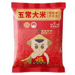 福神粮作正宗东北2024新米五常大米GB/T 19266正宗一级粳米5斤10斤装香米 五常大米5斤（氮气锁鲜装）