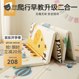 贝肽斯婴儿爬爬垫加厚折叠款儿童早教地垫宝宝爬行垫家用无味防摔垫 AR升级加厚款【疯狂动物城+蒙氏英语早教】 180*200*厚2cm【无味无甲醛】
