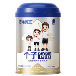 原始黄金儿童成长奶粉 个子蹭蹭 新疆骆驼奶粉乳铁蛋白高钙发育3-15岁300g