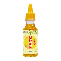 森庄农品糖桂花蜜酱0脂肪0香精新鲜桂花蜜果酱冲饮甜品配冰粉凉粉烘焙馅料 【试吃】桂花酱150g*1瓶