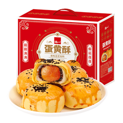 泓一蛋黄酥30枚礼盒装 雪媚娘早餐面包中式糕点心休闲零食团购1250g