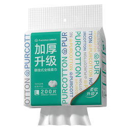 全棉时代洗脸巾200抽*1提悬壁挂式棉柔巾擦脸巾一次性加厚20*20CM