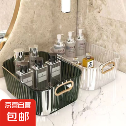 轻奢桌面化妆品亚克力收纳盒卧室衣物杂物茶几零食旅行包 中号（23.5*16*8.5）