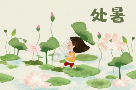 “处暑吃3宝，疾病不来扰”8月23处暑，3宝指啥？有钱没钱都要吃
