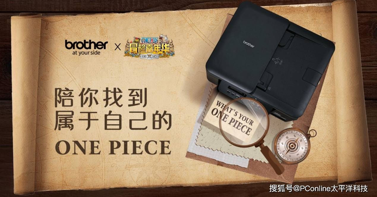 夏日探险不止在户外——兄弟暑期嘉年华,让你的家也有"冒险乐园"