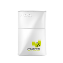 珀莱雅（PROYA）【刘亦菲同款】盾护防晒50ml 防水防汗 防晒霜高倍军训防晒 