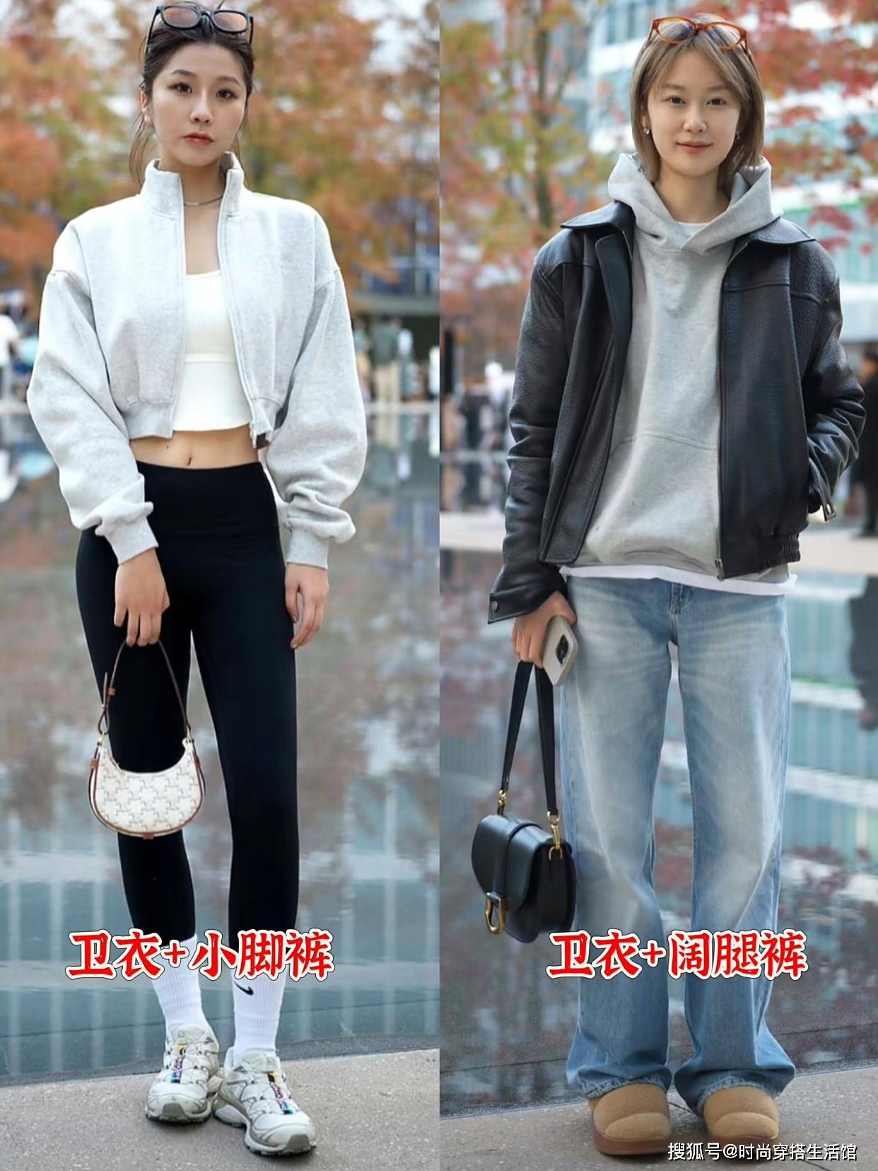 穿卫衣配什么裤子好看？看杭州街拍就知道：小脚和阔腿的差距真大