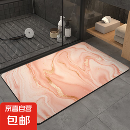 浴室地垫 超厚科技绒浴室防滑垫吸水脚垫卫生间地垫卫浴速干 大理石-粉 40cm*60cm