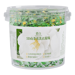 猎白山茶花洗衣凝珠五合一持久留香珠柔顺除菌去污强效洗衣液香氛 【310颗桶装】5合一山茶花