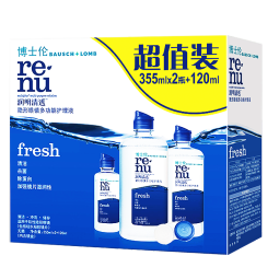 博士伦润明清透隐形眼镜液护理液830ml美瞳护理液清洁杀菌除蛋白进口