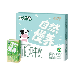 圣小牧圣牧有机儿童牛奶早餐奶辅食零食每盒4.5g蛋白150mg高钙125ml*8盒