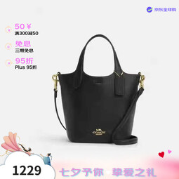 蔻驰（COACH）奢侈品女包皮革单肩斜挎手提水桶包CR168 黑色 七夕情人节礼物