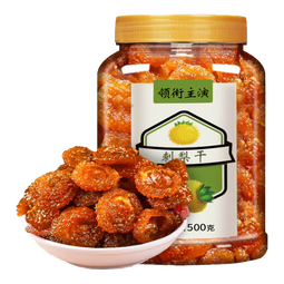 领衔主演刺梨干贵阳贵州特产补维C刺梨果水果干果脯蜜饯孕妇儿童零食1斤