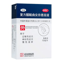 恒诚制药安隆复方醋酸曲安奈德溶液15ml过敏性皮炎神经性皮炎慢性湿疹 1盒