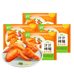 圣农汁汁烤翅 烧烤鸡翅烤翅中奥尔良孜然味半成品空气炸锅食材300g/包 汁汁烤翅奥尔良300g*4包