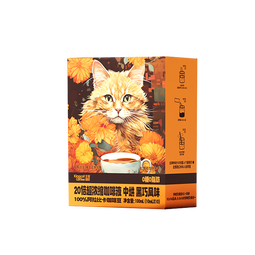 KINGCAT COFFEE金猫20倍超浓缩咖啡液1盒(10ml*10条) 速溶咖啡0糖0脂0添加