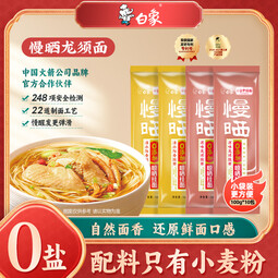 白象阳光慢晒面条100g 筋道好面 慢晒100g【无标牌随机】 100g*1袋