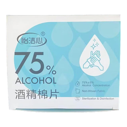 【京东物流】数码清洁酒精棉片75度酒精片一次性杀菌消毒湿巾擦手机餐具小包装便携随身 6*3cm酒精棉片-【100片盒装】