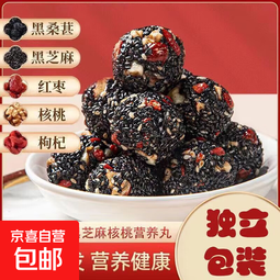 黑芝麻丸黄芪党参丸红枣糕药食同源全麦谷物饼代餐饱腹膳食纤维 五黑芝麻丸 18包【空闲来一粒】