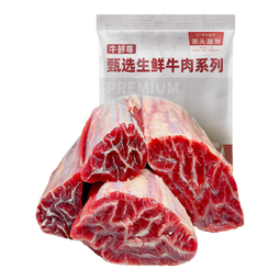 牛鲜尊  国产黄牛原切牛前腱 净重4斤 生鲜牛肉牛腱子炖煮食材 源头直发