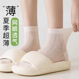 卡拉美拉夏季薄款女袜网眼棉袜纯色百搭舒适透气袜子芭蕾风休闲袜 3奶白2黑色