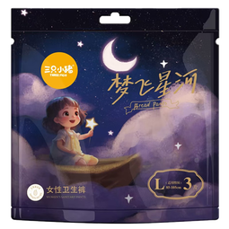 三只小猪（The three piggy）梦飞星河安睡裤 医护级裤型卫生巾 桑蚕丝3D芯体安心裤 L码3片