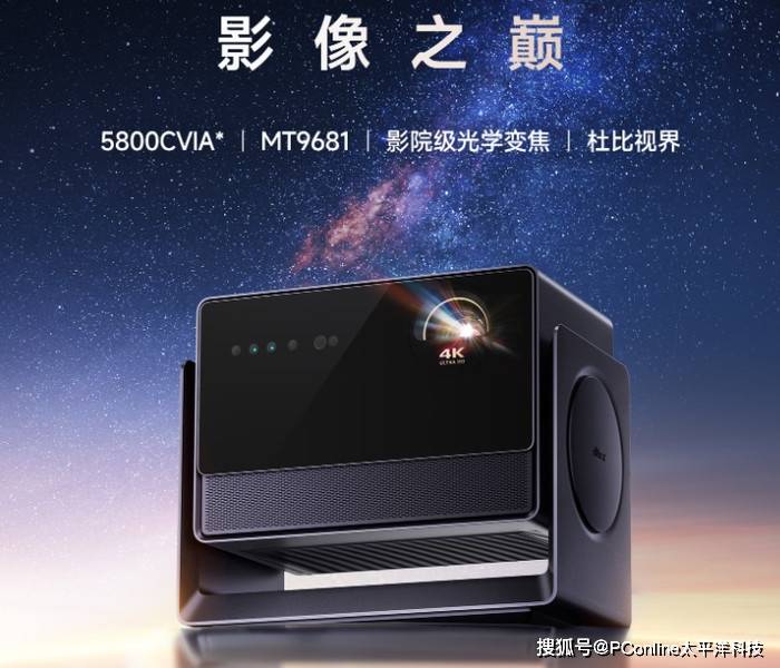 全能六边形战士：当贝 S7 Ultra Max 刷新家庭影院新高度