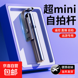 自拍杆手机伸缩旅游神器360度旋转全自动多功能三轴云台三脚架手持落地便携防抖支架 黑色活动款-0.7米