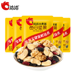 洽洽每日坚果小黄袋坚果干果混合坚果腰果核桃黑五 15g/袋共5袋