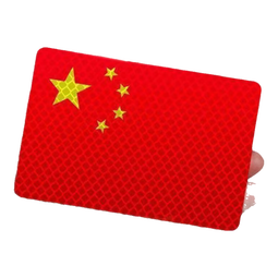 中国国旗五星红旗车贴摩托车电动车贴纸划痕遮挡3d立体汽车反光贴 一个装