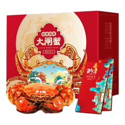 【礼券】阳澄逍遥 大闸蟹礼券螃蟹卡券礼品卡提货券 公4两母3两8只水产湖海鲜礼盒
