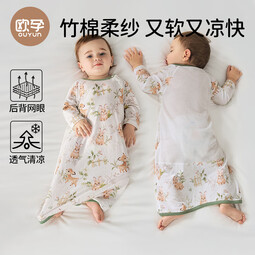 欧孕（OUYUN）婴儿睡袋1-3岁儿童夏季防踢被竹棉纱布网眼睡裙婴儿薄款连体睡衣 小兔与鹿 73cm【建议身高：73-80cm】
