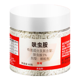 千百季小白药呋虫胺颗粒剂多肉花卉盆栽植物介壳虫蓟马飞虱驱虫杀虫花药