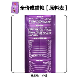 Wanpy顽皮鲜肉无谷双拼猫粮英短美短全价高蛋白成猫粮宠物冻干鸡肉 成猫粮2kg