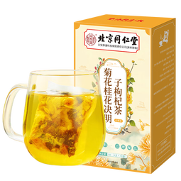内廷上用菊花枸杞决明子茶熬夜上火清热茶包桂花金银花菊苣去火护肝养生茶 1盒装【40包】北京同仁堂下火茶 可搭配解毒养肝护肝茶