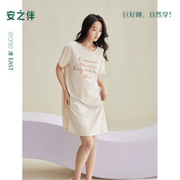 安之伴【巨好睡】睡衣女夏季凉感纯棉简约字母印花基本款宽松女士睡裙 豆汁黄 S