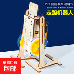 手工工具套装实验DIY多功能精密32合一24合一皮包款12合一螺丝刀起子手机电脑笔记本维修 走路机器人手工套装