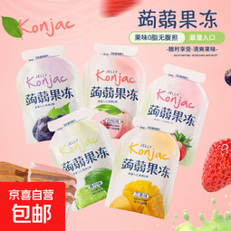 蒟蒻果冻Q弹爽口夏天解馋休闲零食解馋香甜果味【活动】 蒟蒻果冻50个