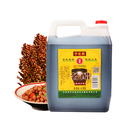 宁化府 老陈醋 宁化府名醋1450ml 粮食酿造 凉拌醋 山西特产 单壶